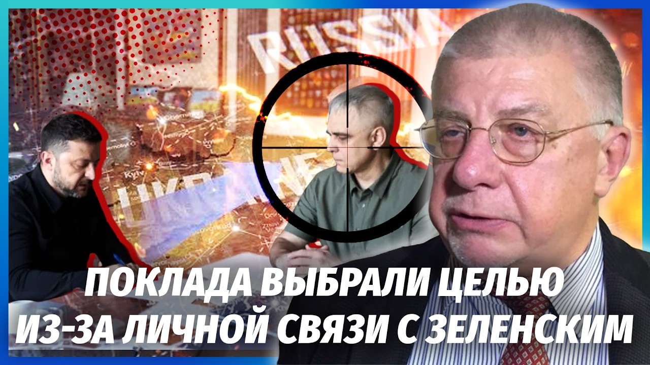 ФЕДОРОВ: ЗАХІД ДОПОМІГ З АТАКОЮ НА СБУ? Звідки там взявся СТАРЛІНК. Зухвала с?
