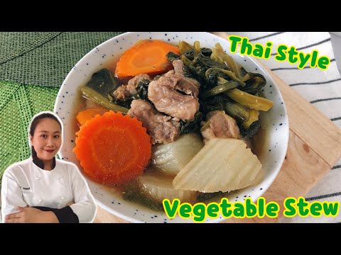 Mixed Vegetable Stew Recipe Thai Style • Tom Jap Chai • ThaiChef Food