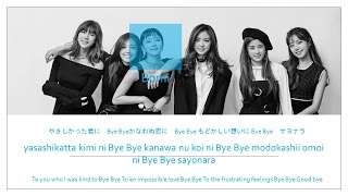 APINK– BYE BYE (Color Coded Lyrics | Kanji/Romaji/Eng)