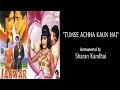 TUMSE ACHHA KAUN HAI Instrumental