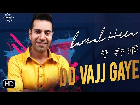 Kamal Heer - Do Vajj Gaye