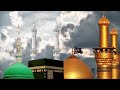 Moula Tere Jeevan Sada Hasnain AS
