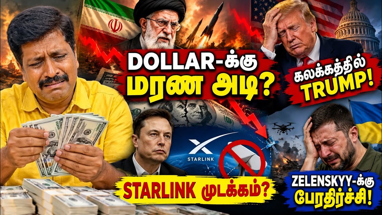 Iran War Deals a Blow to US Dollar? Trump Under Pressure Starlink Shock for Zelenskyy Ravikumar Somu
