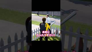 無敵の校長、逆鱗はまさかのケツ
