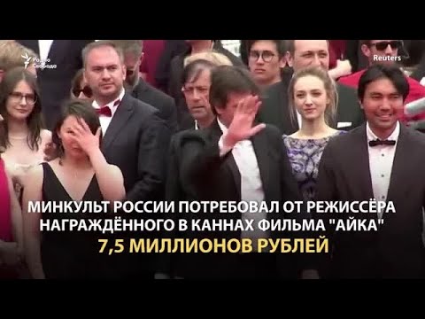 7,5 млн рублей штрафа