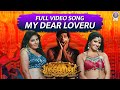 My Dear Loveru Full Video Song Madha Gaja Raja Tamil Vishal Sundar C Vijay Antony
