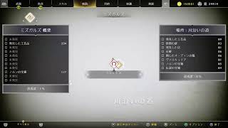 ショタコンおばさんのゴッドオブウォーNG+