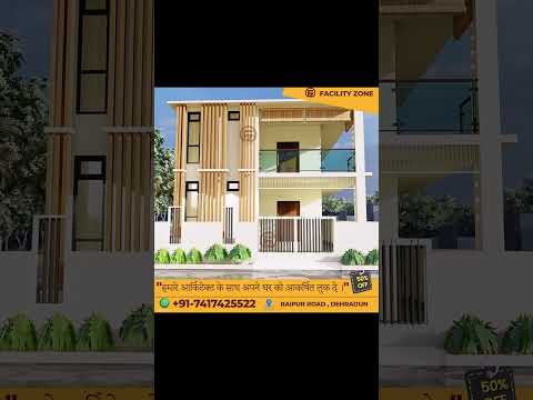 Modern Elvation Design | Ab Apne Ghar Ko Ek Jbrdast Look Do | #shortsvideo #home #housedesign