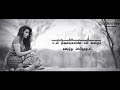 Enge Enathu Kavithai WhatsApp Status Love Sad Female Version Hru Vox