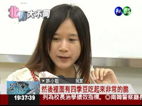 刀工.翻鍋11關卡 泰菜廚師大考驗