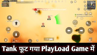 Battlegrounds India Playload Game Match Chicken Dinner Finally Tank Blast ho गया Match में BGMI