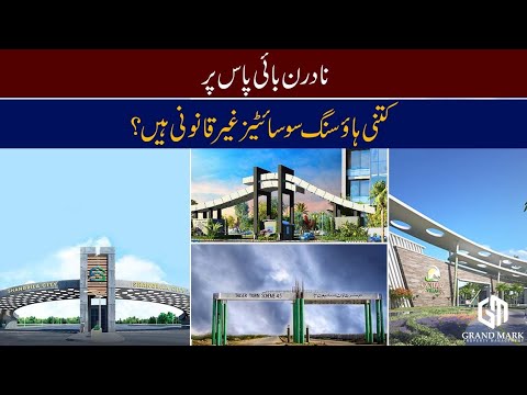 ILLEGAL HOUSING SOCIETIES ON NORTHERN BYPASS | SCHEME 45 KARACHI | TAISER TOWN | SHANGRILA CITY