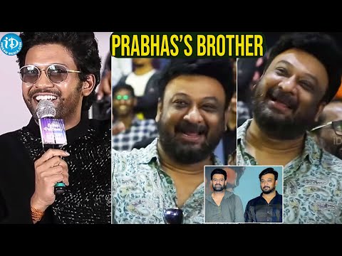 Naveen Polishetty Superb FUN With Prabhas's Brother Pramod | Anushkashetty |iDream Filmnagar