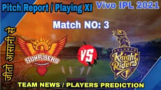 SRH vs KKR IPL 2021 MATCH || Dream11 Team Prediction || SRH vs KKR Dream11 Team || Dream11 Team News