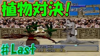 適切な モンスターファーム2 チート 再生 100 イラスト 適切な モンスターファーム2 チート 再生 100 イラスト