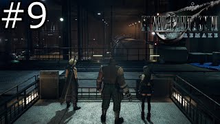 【FF7リメイク】＃9りりえのへっぽこ実況プレイ【女性実況】