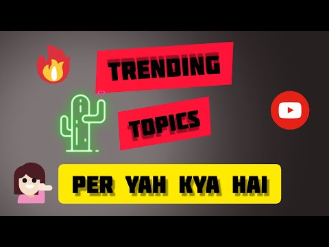How To Trending | YouTube Trending Topics 2022 #trending #trendingtopic #youtubetopics