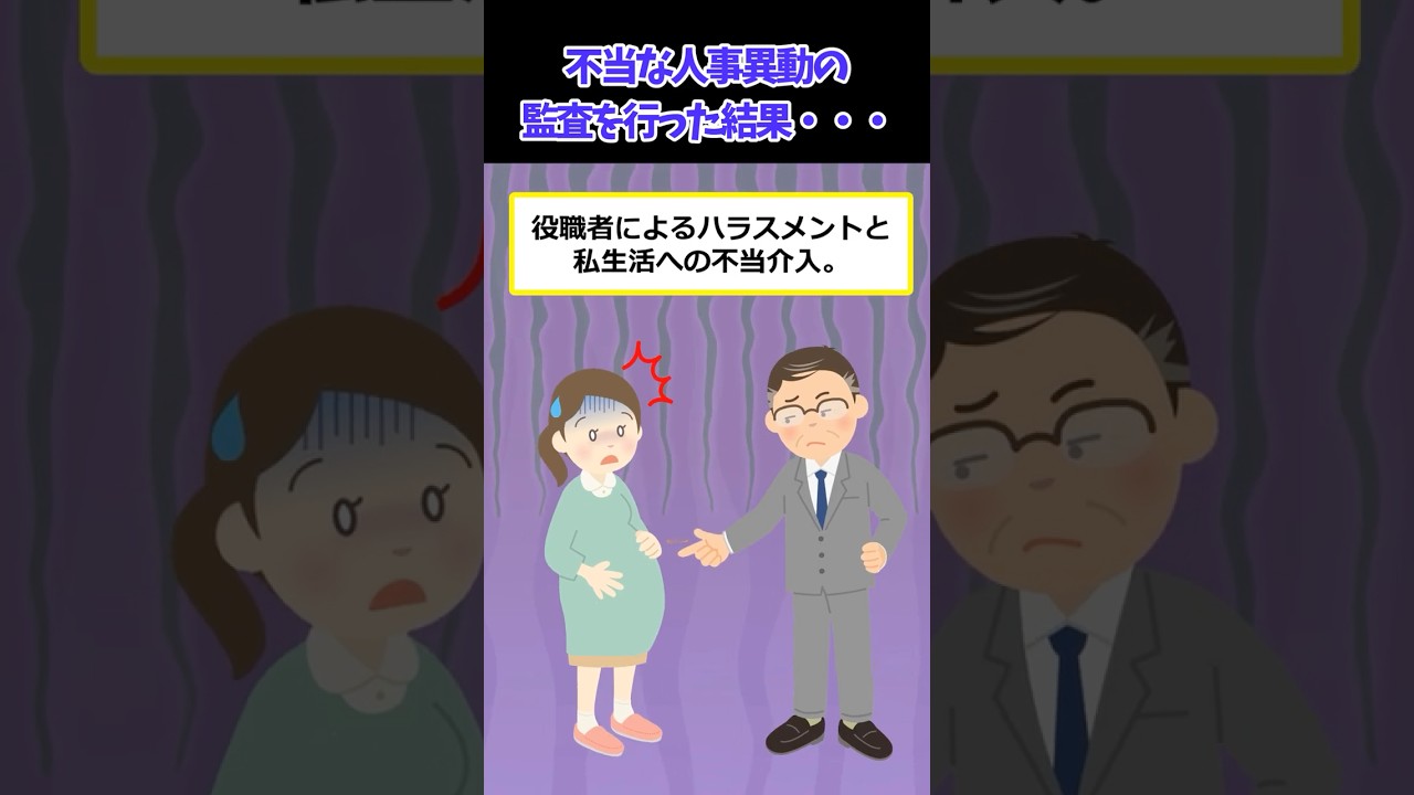 【スカッと】妊娠報告したら蒸発した彼氏→職場に乗り込んだ結果www【2ch修羅場スレ・ゆっくり解説】#2ch #スカッとする話 #修羅場 #shorts 3
