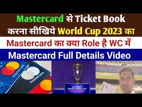 Mastercard Se World Cup 2023 Ka Ticket Kaise Book Hoga || ICC World Cup 2023 Ticket ||