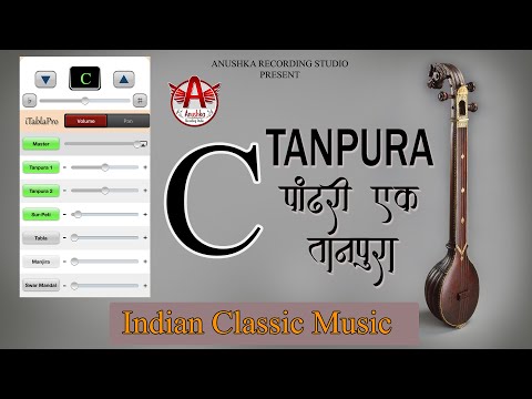 Tanpura C | tanpura online | digital tanpura | electronic tanpura | best tanpura app for iphone