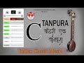 Tanpura C | tanpura online | digital tanpura | electronic tanpura | best tanpura app for iphone