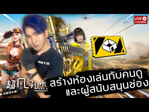 ฟีฟาย