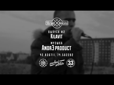 Street Voices 21/91 - Kilavit (ВЫПУСК #2)
