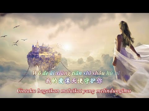 Tian Shi De Chi Bang ~ 天使的翅膀 [Sayap Malaikat]