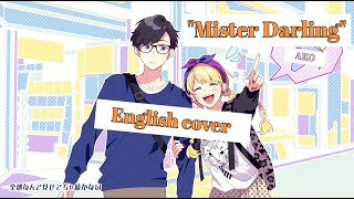 【AKO】Mister Darling (ENGLISH cover)  ☆ 【Honeyworks】*CC for lyrics!