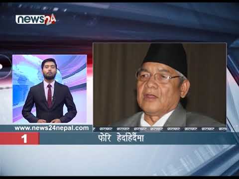 EVENING NEWS FATAFAT - NEWS24 TV