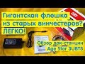 AgeStar 3UBT8 (Silver) - відео