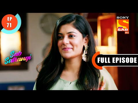 Gargi Is Missing Mannu- Sab Satrangi - Full Episode - Ep 71 - 29 April 2022