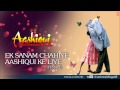 Ek Sanam Chahiye Aashiqui Ke Liye Female Full Song Audio Aashiqui Anuradha Paudwal Rahul Roy