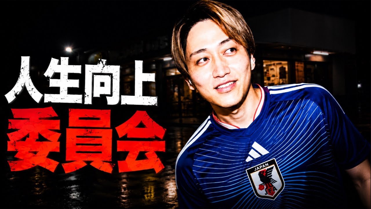 YouTubeサムネイル