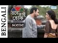 The Loving Husband Tabe Tai Hok Swastika Mukherjee Joy Sengupta Samadarshi Dutta