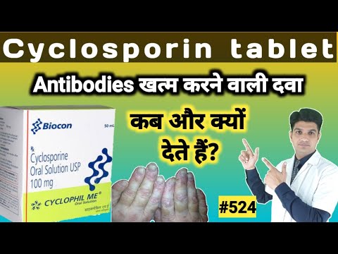 Cyclosporine Capsules Ip 100 Mg