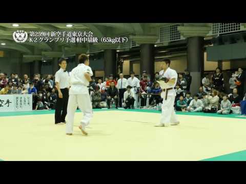 【新空手】2017/2/26 東京大会K-2グランプリ予選　軽中量級