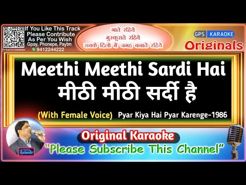 Meethi Meethi Sardi Hai -Male (Original Karaoke)|Pyar Kiya Hai Pyar Karenge-1986|Lata Ji - Mohd Aziz