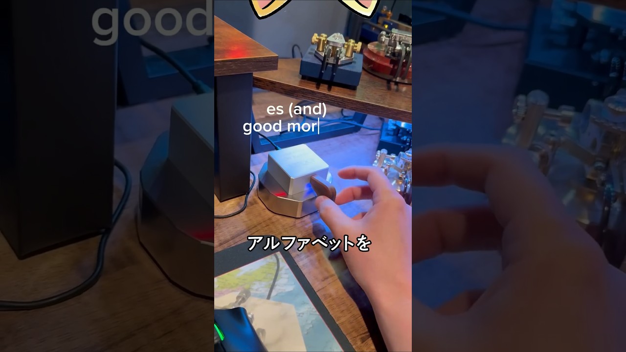 モールス信号、なぜ今でも使われているのか？