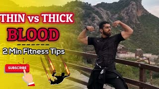 THICK vs. THIN BLOOD! Good OR Bad?