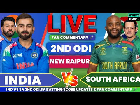 🔴Ind vs Sa 2nd ODI 2025 | India vs South Africa Live Cricket Score & Fan Commentary
