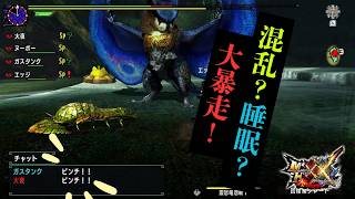 【MHXX】角笛の奏者、現る！？【ダブルクロス】【双子実況】