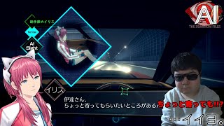 おうたあああああ！！【AI: ソムニウム ファイル】#37