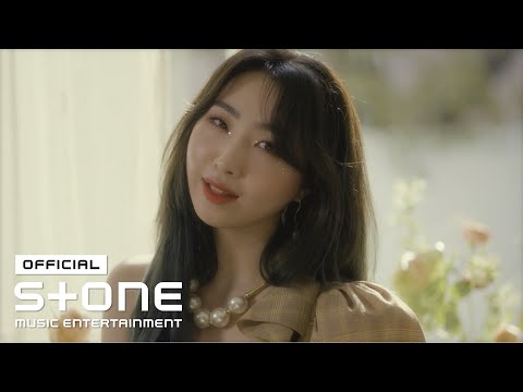 Minzy - Lovely