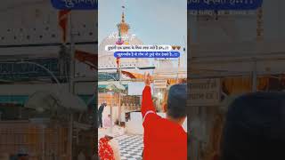 Download lagu aaj takdir savar jane do mujhe ajmer me marjane do qwwali status | khwaja garib nawaz Status #shorts mp3