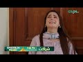 Sharakat Episode 54 Promo Tomorrow At 7 00 PM Sumaiyya Bukhsh Danial Afzal Khan Green TV