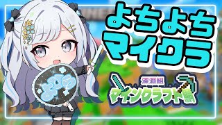 [Vtub] 渉海よひら 麥塊