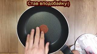 Tefal Simply Clean (B5670453) - відео 1