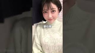 【お姉さん系】セクシー女優まとめ 甘えたいのは誰？