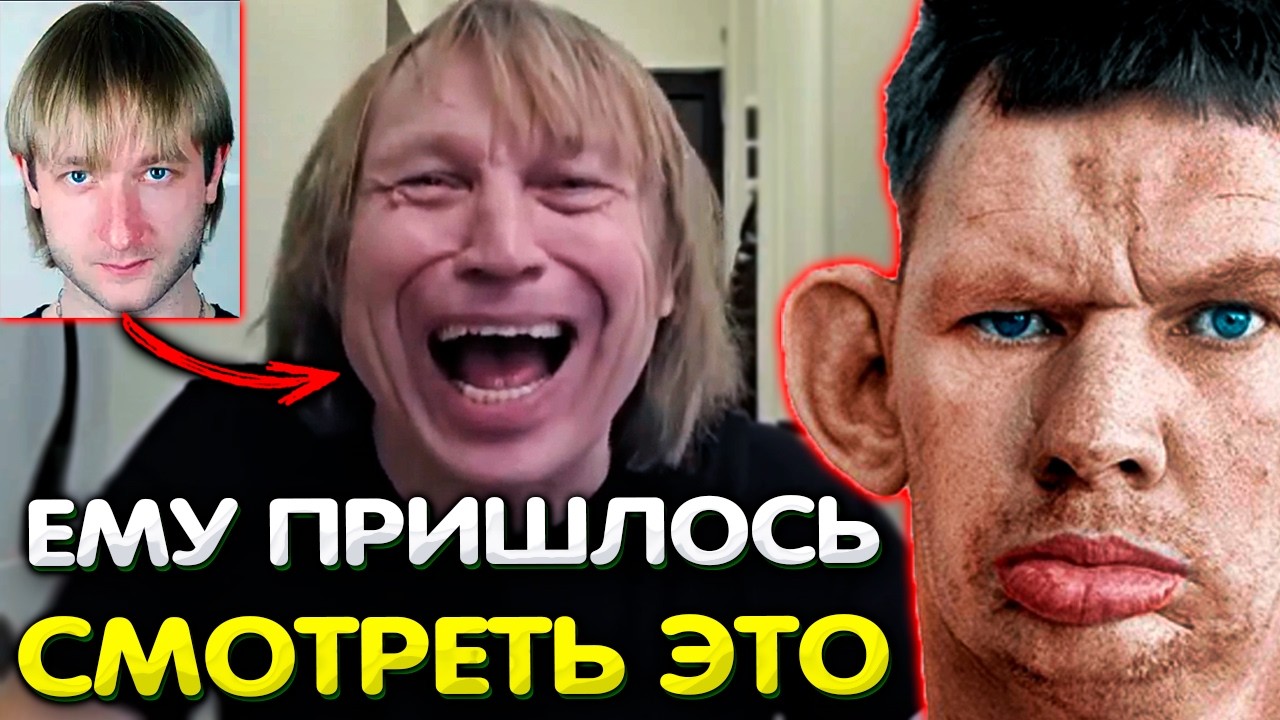 Валакас смотрит Вихорькова 1 час